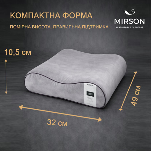 Подушка ортопедическая (стружка Memory) №4165 28-0005 Ashen Velvet 49*32*10,5 см