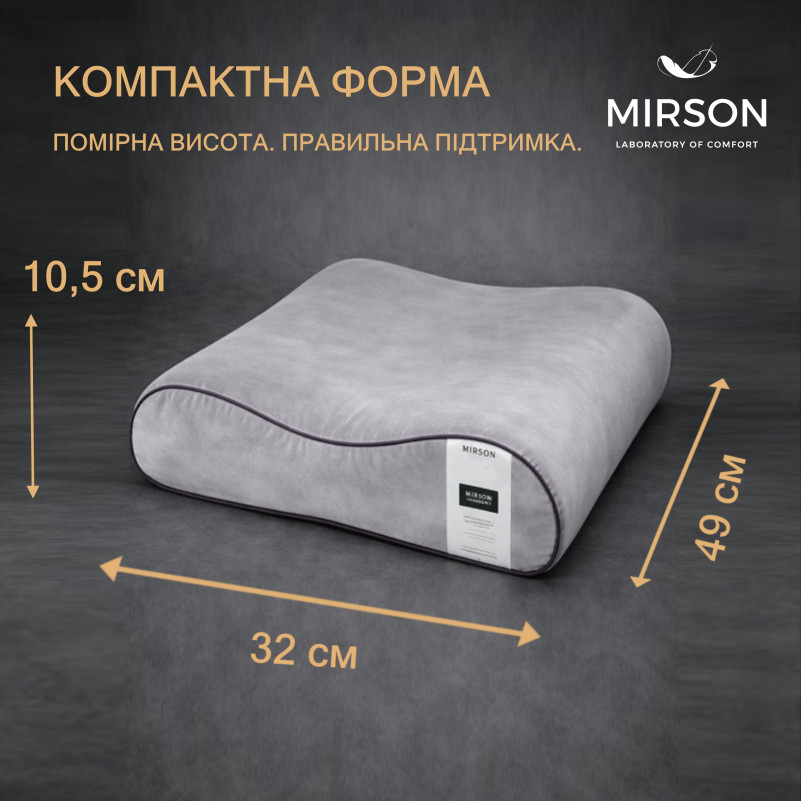 Подушка ортопедическая (стружка Memory) №4165 28-0005 Ashen Velvet 49*32*10,5 см