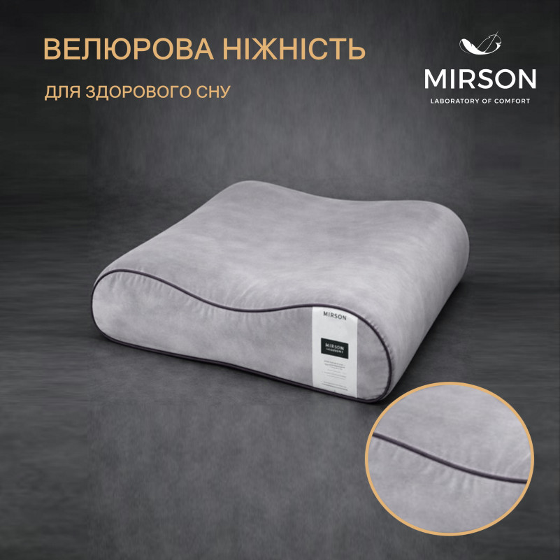 Подушка ортопедическая (стружка Memory) №4165 28-0005 Ashen Velvet 49*32*10,5 см - 2