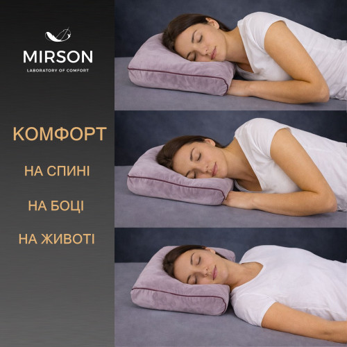 Подушка ортопедическая (стружка Memory) №4165 28-0005 Ashen Velvet 49*32*10,5 см - 5