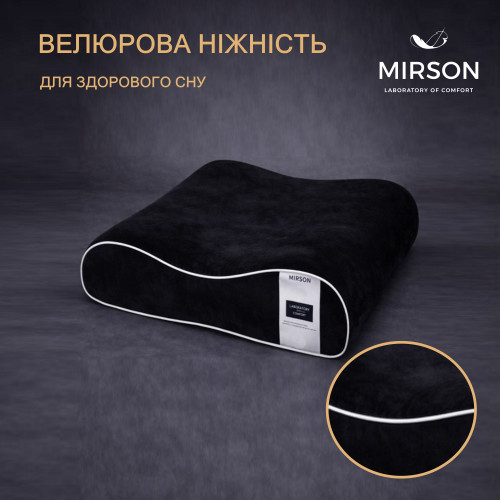 Подушка ортопедическая (стружка Memory) №4167 28-0007 Black Velvet 49*32*10,5 см - 3
