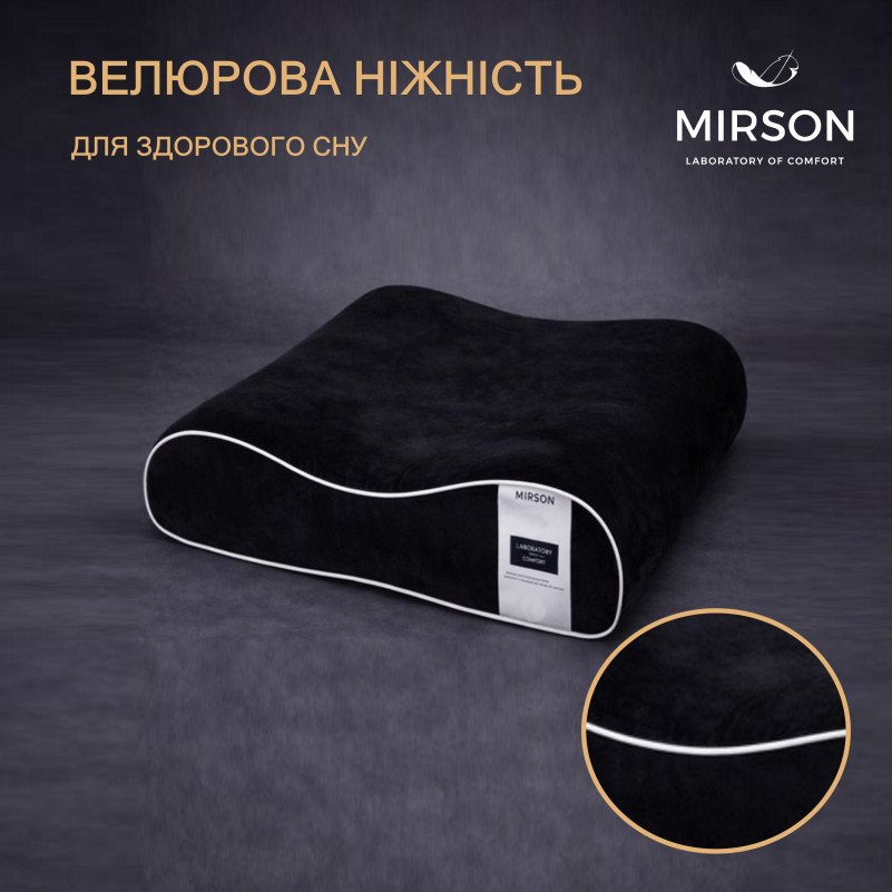 Подушка ортопедическая (стружка Memory) №4167 28-0007 Black Velvet 49*32*10,5 см - 1