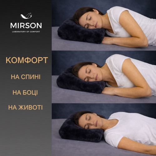 Подушка ортопедическая (стружка Memory) №4167 28-0007 Black Velvet 49*32*10,5 см - 5
