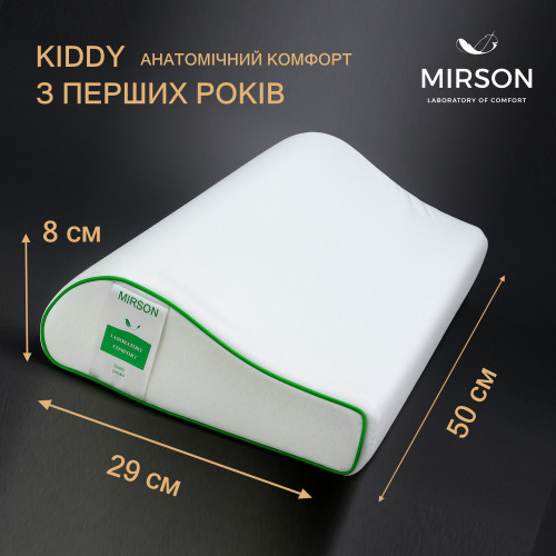 Подушка ортопедична (стружка Memory) №4168 Green nature Julia KIDDY 50*29*5/8 см