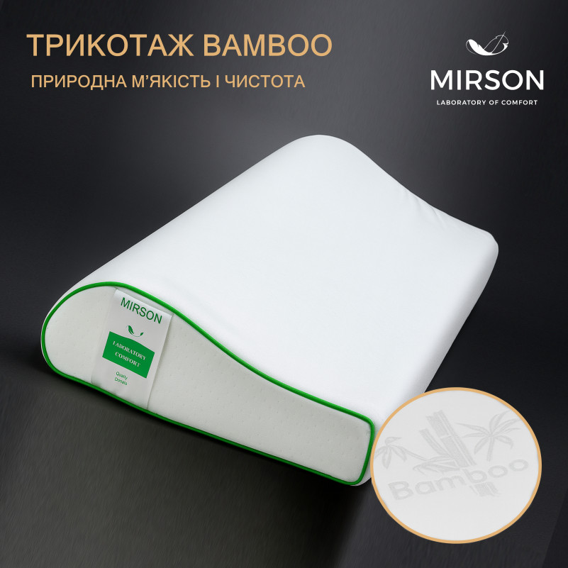 Подушка ортопедическая (стружка Memory) №4168 Green nature Julia KIDDY 50*29*5/8 см - 2