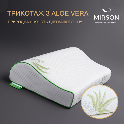 Подушка ортопедическая (стружка Memory) №4169 Green nature Dorotea KIDDY 50*29*5/8 - 3