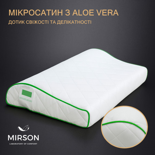 Подушка ортопедическая (стружка Memory) №4171 Steep Line Aloe Vera KIDDY 50*29*5/8 - 3