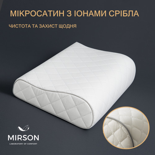 Подушка ортопедическая (стружка Memory) №4172 Steep Line Silver KIDDY 50*29*5/8 см - 3