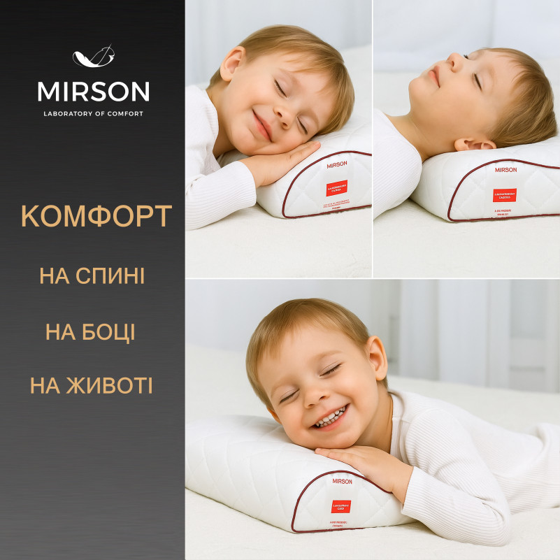 Подушка ортопедическая (стружка Memory) №4173 Steep Line Jojo KIDDY 50*29*5/8 см - 4