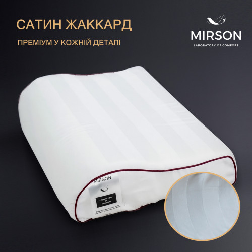 Подушка (стружка Memory) №4178 Noble stripe Royal Pearl KIDDY 50*29*5/8 см - 3