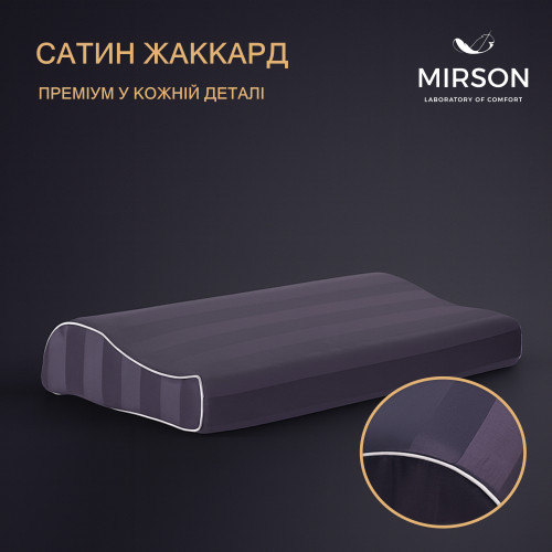 Подушка ортопедическая (стружка Memory) №4179 Noble stripe Graphite KIDDY 50*29*5/8 - 3