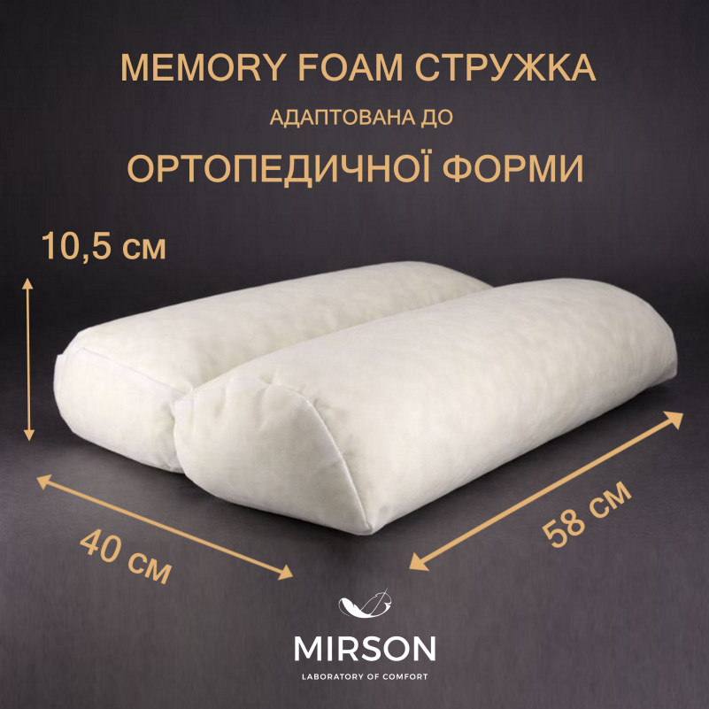 Подушка ортопедическая (стружка Memory) №4225 Green nature Dorotea 58*40*10,5 см - 1