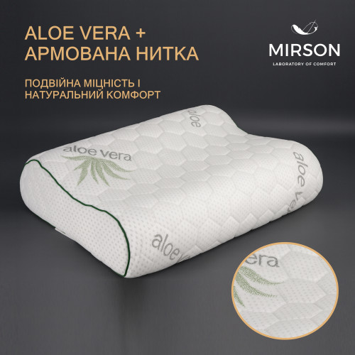 Подушка ортопедическая (стружка Memory) №4226 Green nature Alberto 58*40*10,5 см - 3
