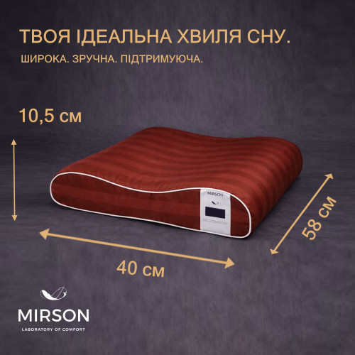 Подушка ортопедична (стружка Memory) №4231 Noble stripe Lorenzo 58*40*10,5 см