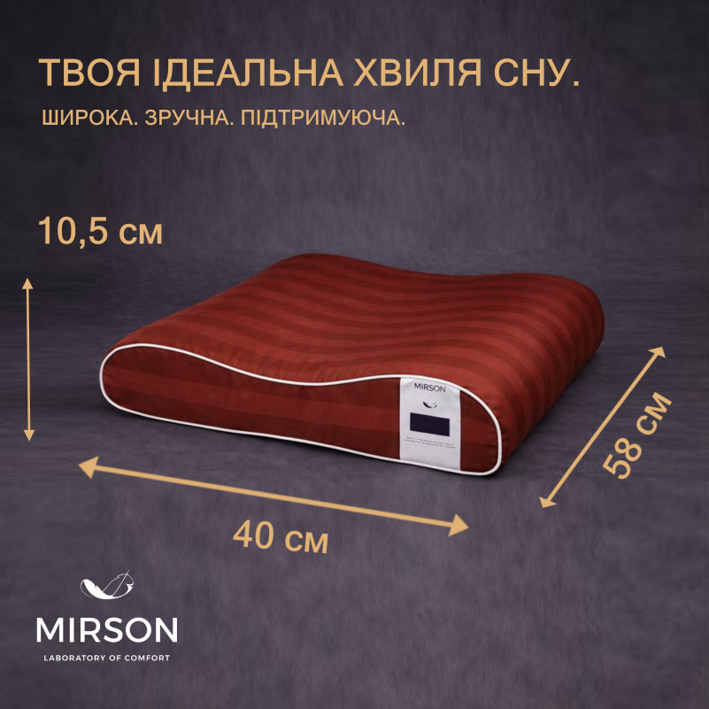 Подушка ортопедична (стружка Memory) №4231 Noble stripe Lorenzo 58*40*10,5 см