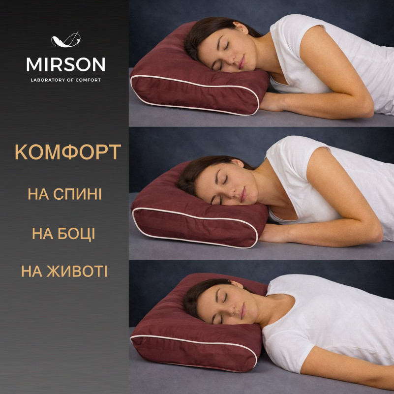 Подушка ортопедична (стружка Memory) №4231 Noble stripe Lorenzo 58*40*10,5 см - 4