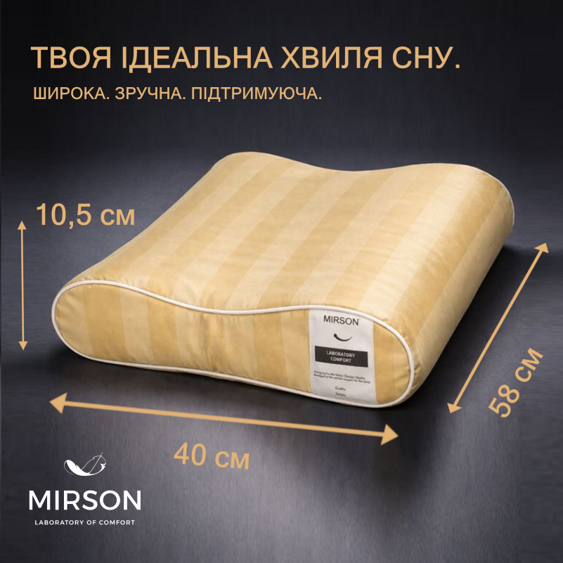 Подушка ортопедическая (стружка Memory) №4232 Noble stripe Сarmela 58*40*10,5 см