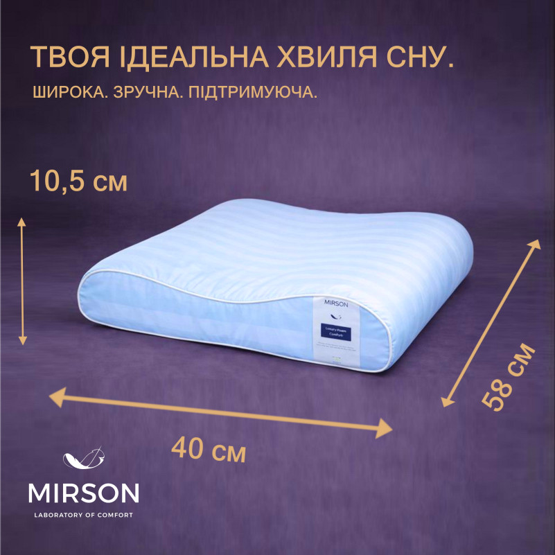 Подушка ортопедическая (стружка Memory) №4233 Noble stripe Valentino 58*40*10,5 см