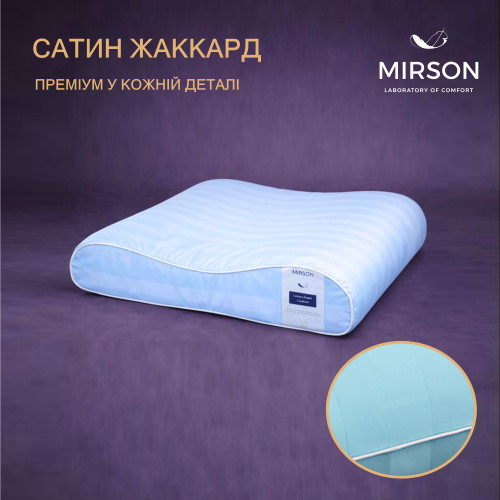 Подушка ортопедична (стружка Memory) №4233 Noble stripe Valentino 58*40*10,5 см - 3