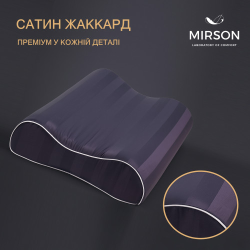 Подушка ортопедична (стружка Memory) №4235 Noble stripe Graphite 58*40*10,5 см - 3