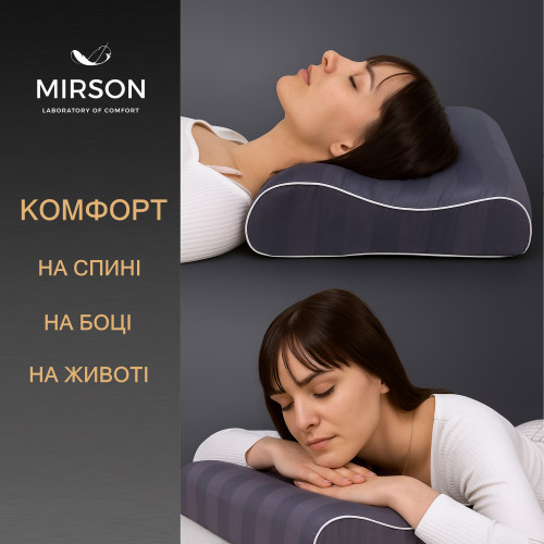Подушка ортопедична (стружка Memory) №4235 Noble stripe Graphite 58*40*10,5 см - 5