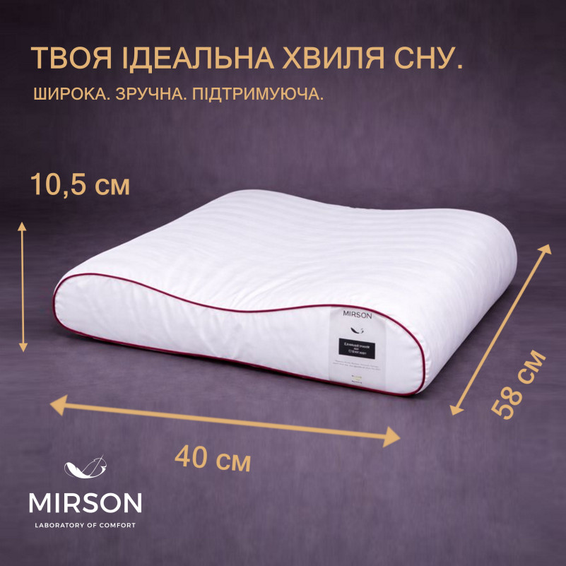 Подушка ортопедична (стружка Memory) №4236 Satin Stripe 30-0001 White 58*40*10,5 см