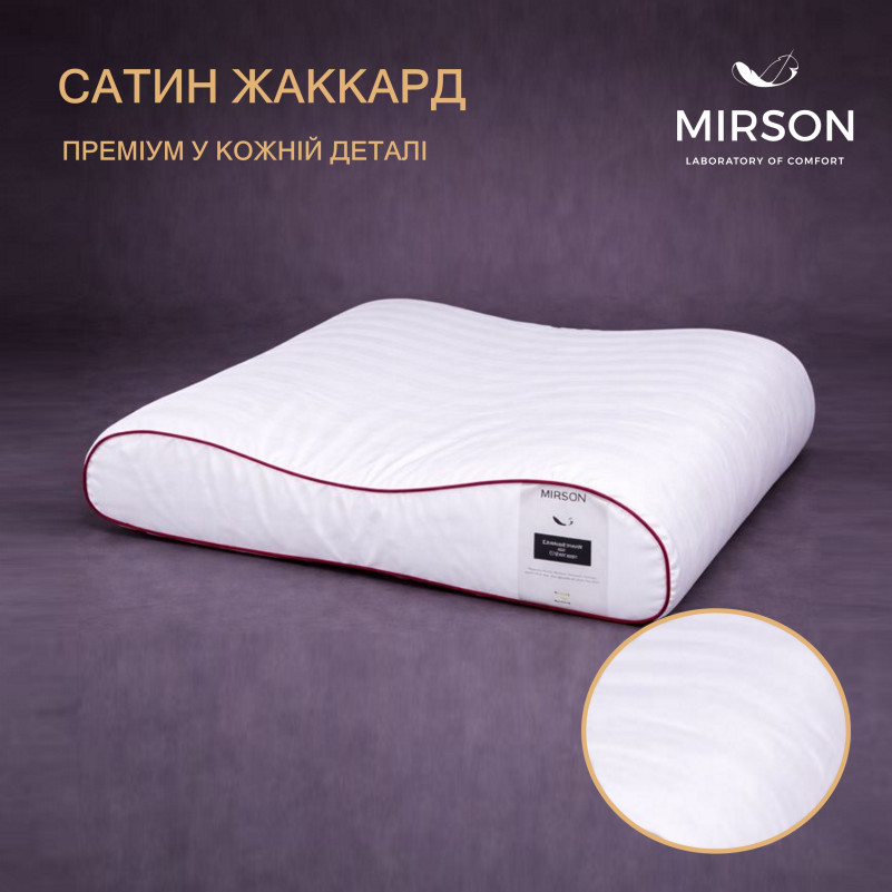 Подушка ортопедична (стружка Memory) №4236 Satin Stripe 30-0001 White 58*40*10,5 см - 2