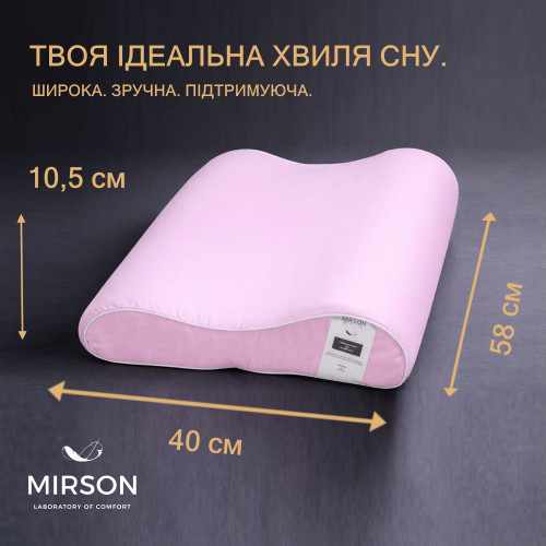 Подушка ортопедична (стружка Memory) №4258 Delicate satin 00199 Laura 58*40*10,5 см