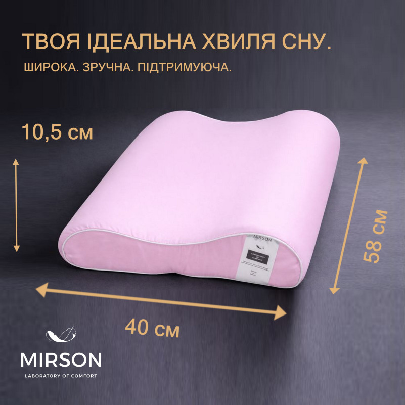 Подушка ортопедическая (стружка Memory) №4258 Delicate satin 00199 Laura 58*40*10,5 см