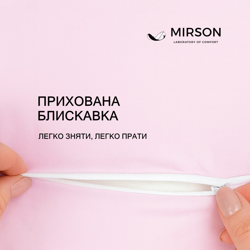 Подушка ортопедическая (стружка Memory) №4258 Delicate satin 00199 Laura 58*40*10,5 см - 3