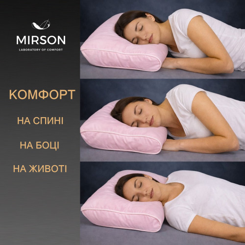 Подушка (стружка Memory) №4258 Delicate satin 00199 Laura 58*40*10,5 см - 5