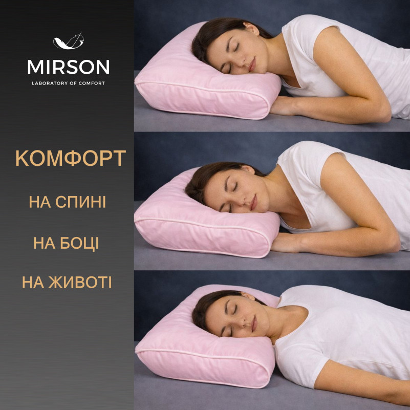 Подушка ортопедическая (стружка Memory) №4258 Delicate satin 00199 Laura 58*40*10,5 см - 4