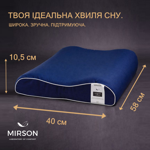 Подушка (стружка Memory) №4261 Delicate satin 4052 Ocean 58*40*10,5 см