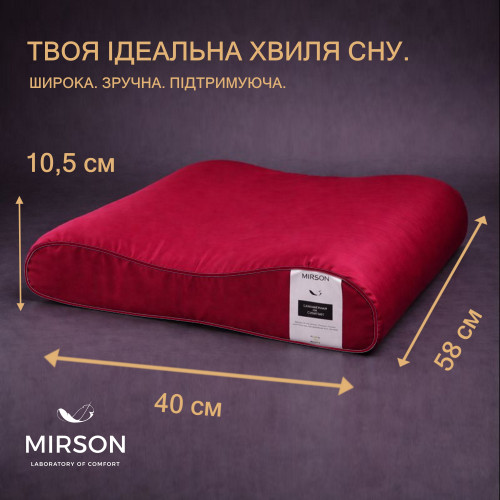 Подушка ортопедическая (стружка Memory) №4271 Delicate satin 0847 Tomato 58*40*10,5 см