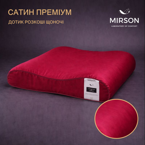 Подушка ортопедическая (стружка Memory) №4271 Delicate satin 0847 Tomato 58*40*10,5 см - 3