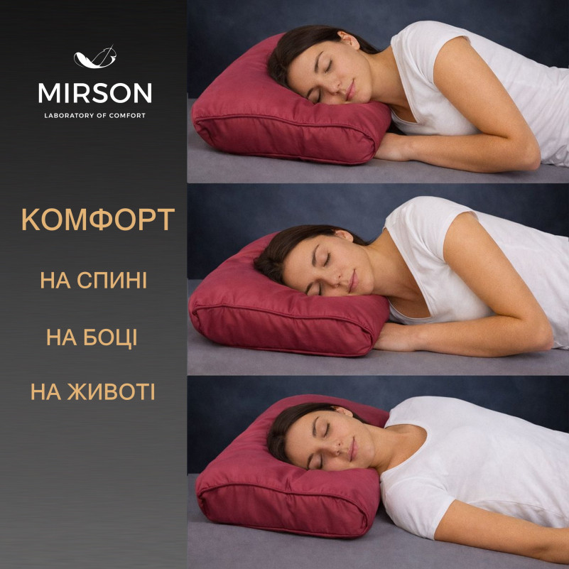 Подушка ортопедическая (стружка Memory) №4271 Delicate satin 0847 Tomato 58*40*10,5 см - 4