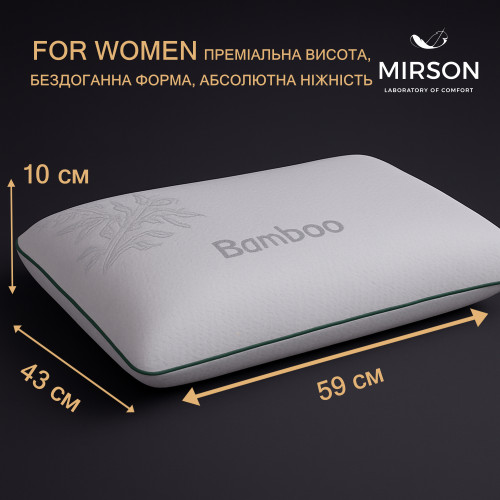 Подушка ортопедическая (стружка Memory) №4000 Green nature Julia Women 59*43*10 см