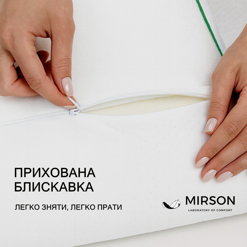 Подушка ортопедическая (стружка Memory) №4000 Green nature Julia Women 59*43*10 см - 3