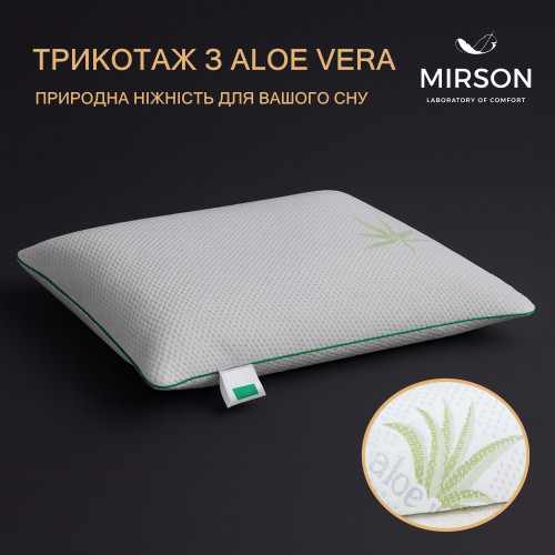 Подушка ортопедична (стружка Memory) №4001 Green nature Dorotea Women 59*43*10 см - 3