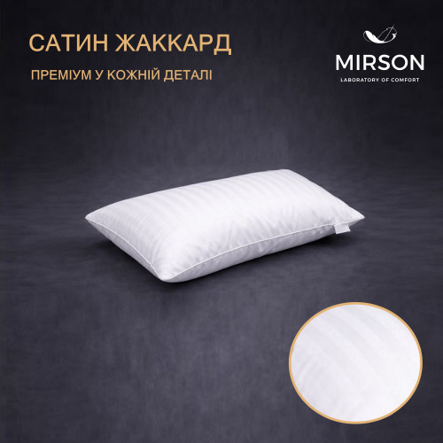 Подушка ортопедична (стружка Memory) №4012 Satin Stripe 30-0001 White Women 59*43*10 см - 3