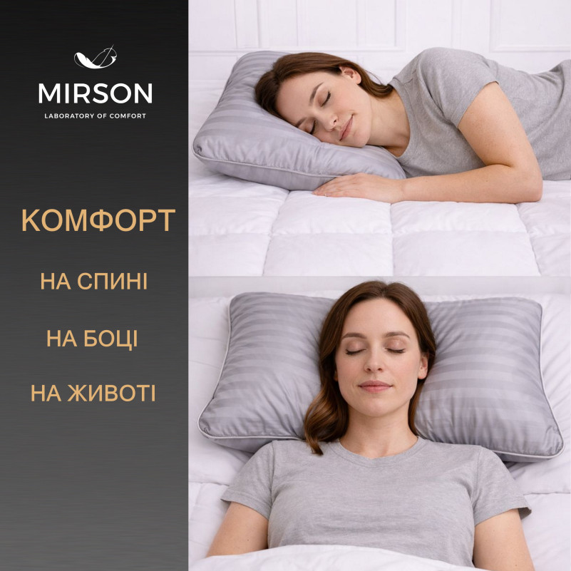 Подушка ортопедична (стружка Memory) №4019 Satin Stripe 30-0010 Light Gray Women 59*43*10 см - 4