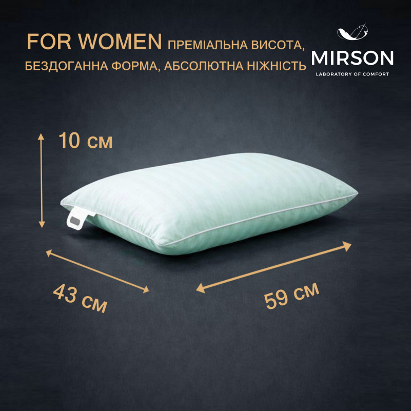 Подушка ортопедическая (стружка Memory) №4023 Satin Stripe 30-0015 Green Wave Women 59*43*10 см