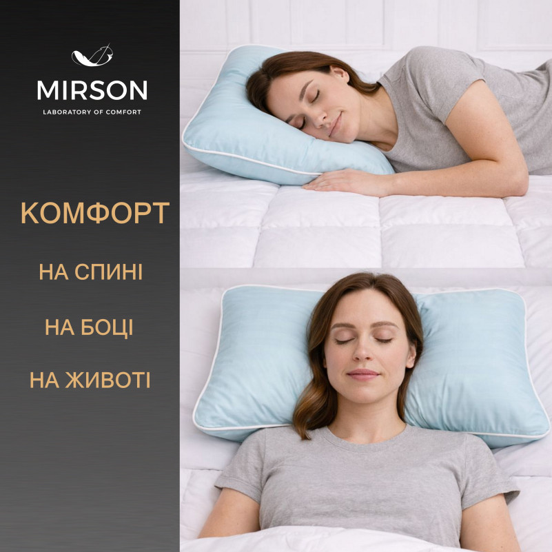 Подушка ортопедическая (стружка Memory) №4023 Satin Stripe 30-0015 Green Wave Women 59*43*10 см - 4