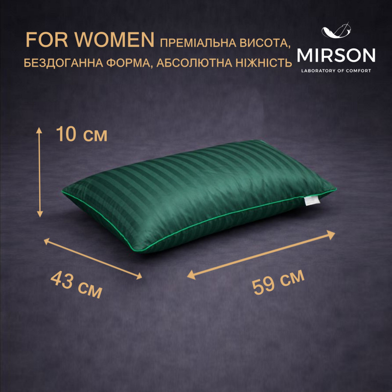 Подушка ортопедична (стружка Memory) №4025 Satin Stripe 30-0017 Green Women 59*43*10 см
