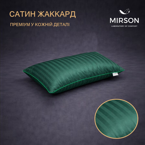 Подушка ортопедическая (стружка Memory) №4025 Satin Stripe 30-0017 Green Women 59*43*10 см - 3