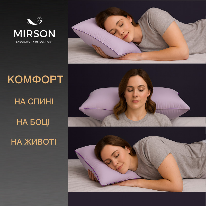 Подушка ортопедическая (стружка Memory) №4033 Delicate satin 3820 Calypso Women 59*43*10 см - 4
