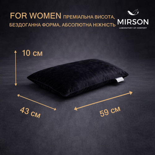 Подушка (стружка Memory) №4055 28-0007 Black Velvet Women 59*43*10 см