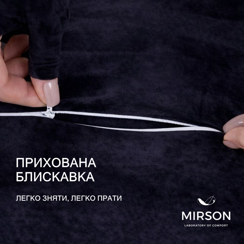 Подушка ортопедическая (стружка Memory) №4055 28-0007 Black Velvet Women 59*43*10 см - 3