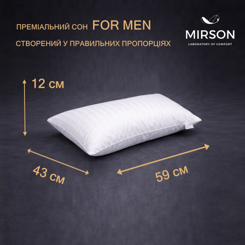 Подушка (стружка Memory) №4068 Satin Stripe 30-0001 White MEN 59*43*12 см
