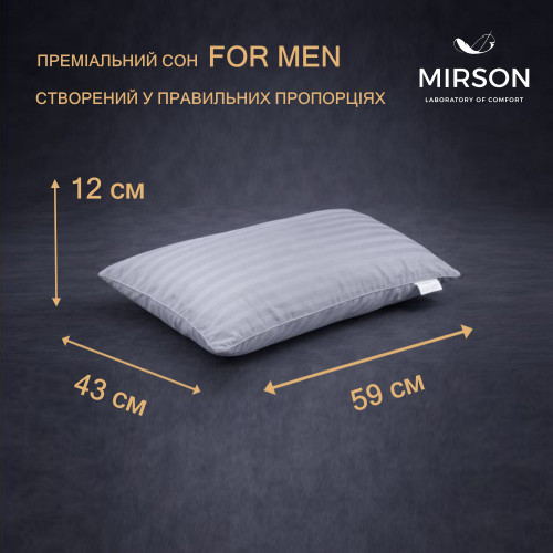Подушка ортопедична (стружка Memory) №4075 Satin Stripe 30-0010 Light Gray MEN 59*43*12 см